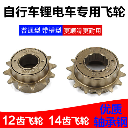 包邮正品12t/14卡槽普通自行车