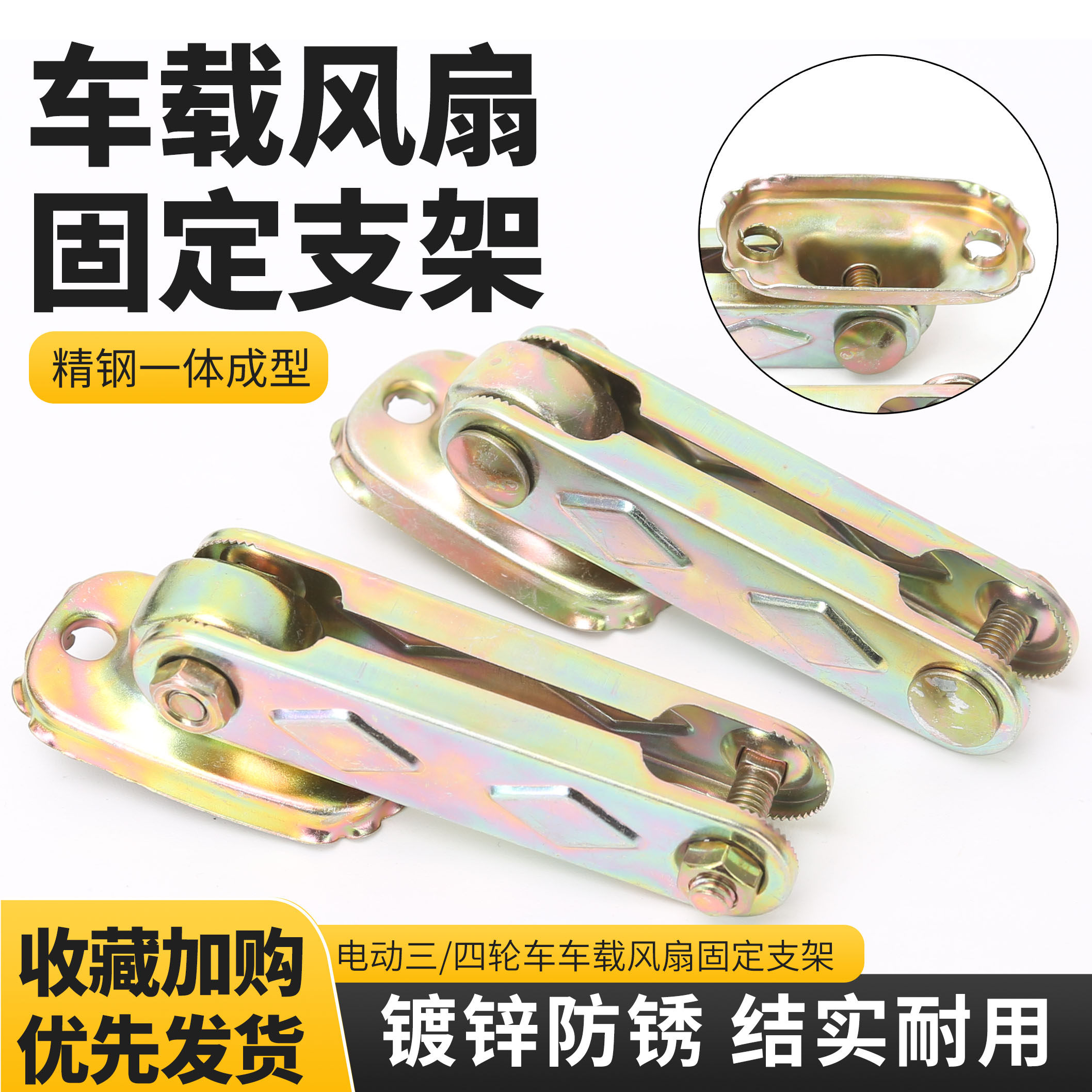 电动三四轮车车载电风扇换修汽车用配件电扇固定夹夹子底座支架图片
