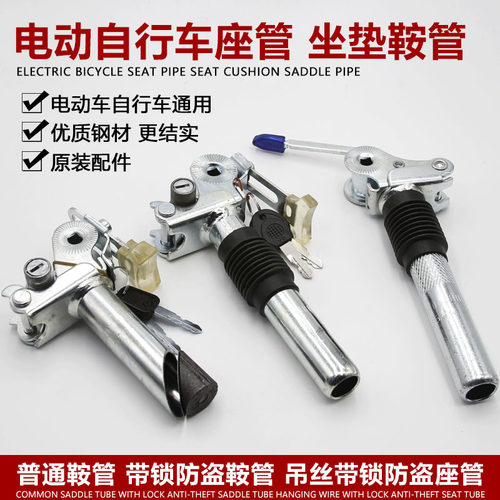 电动电瓶车可翻转座管折叠自行车