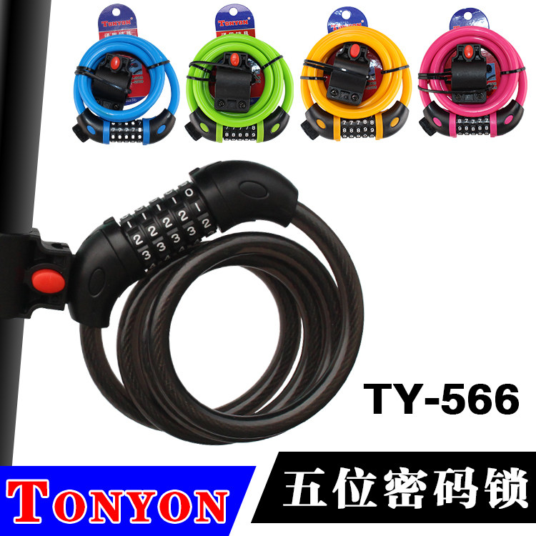 TONYON通用防盗5位密码锁折叠自行车锁挂锁死飞山地车锁车锁TY566