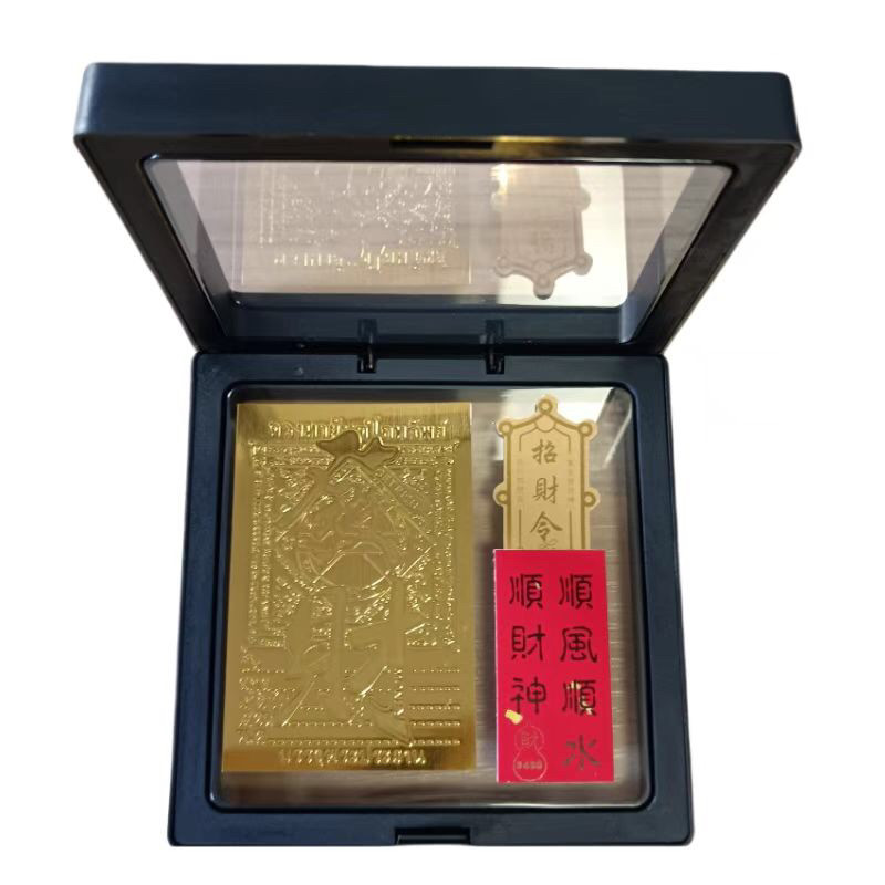 日进斗金金箔手机贴八方来财发财暴富五路财神开运贴符黑盒小礼品
