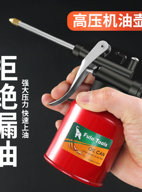 高压机油枪家用滴壶手动加油壶机油油壶长嘴透明齿轮加注器机油壶