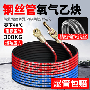 工業(yè)用高壓鋼絲氧氣管乙炔雙色丙烷煤氣帶焊風(fēng)割耐磨阻燃6mm橡膠