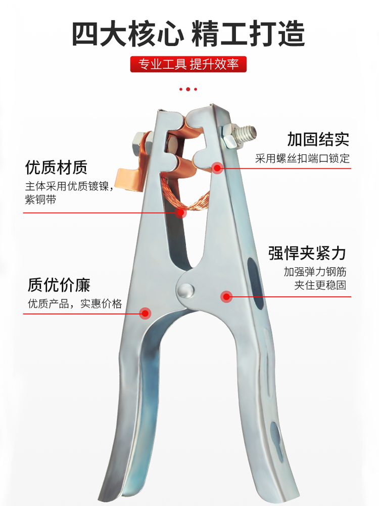 Welding ground wire clip accessories ground clip welding pliers argon arc welding machine hand chuck copper iron wire welding pliers