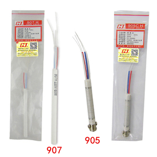 厂家直销 黄花907陶瓷发热芯 内外热式 黄花牌60W恒温电烙铁芯905C