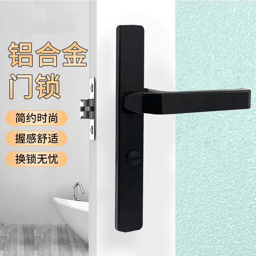 窄边卫浴锁铝合金玻璃门无钥匙