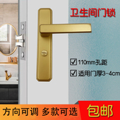 新款 厕所锁无钥匙卫生间门锁厨房铝合金工程玻璃卫浴通用型门把手