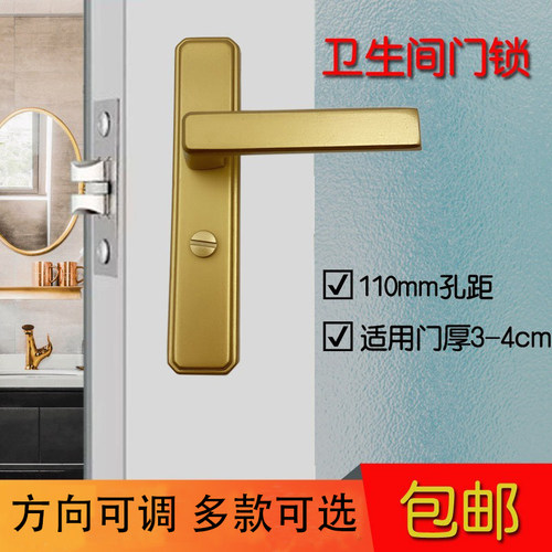 无钥匙卫浴铝合金玻璃门锁