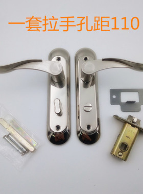 钛镁合金执手厨房门厕所门锁单舌无钥匙可反锁室内浴室门锁110孔