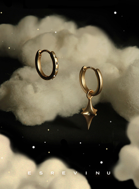 宇宙记号「十字星」耳环  - 什么样的诗人可以摘到自己所写的星星