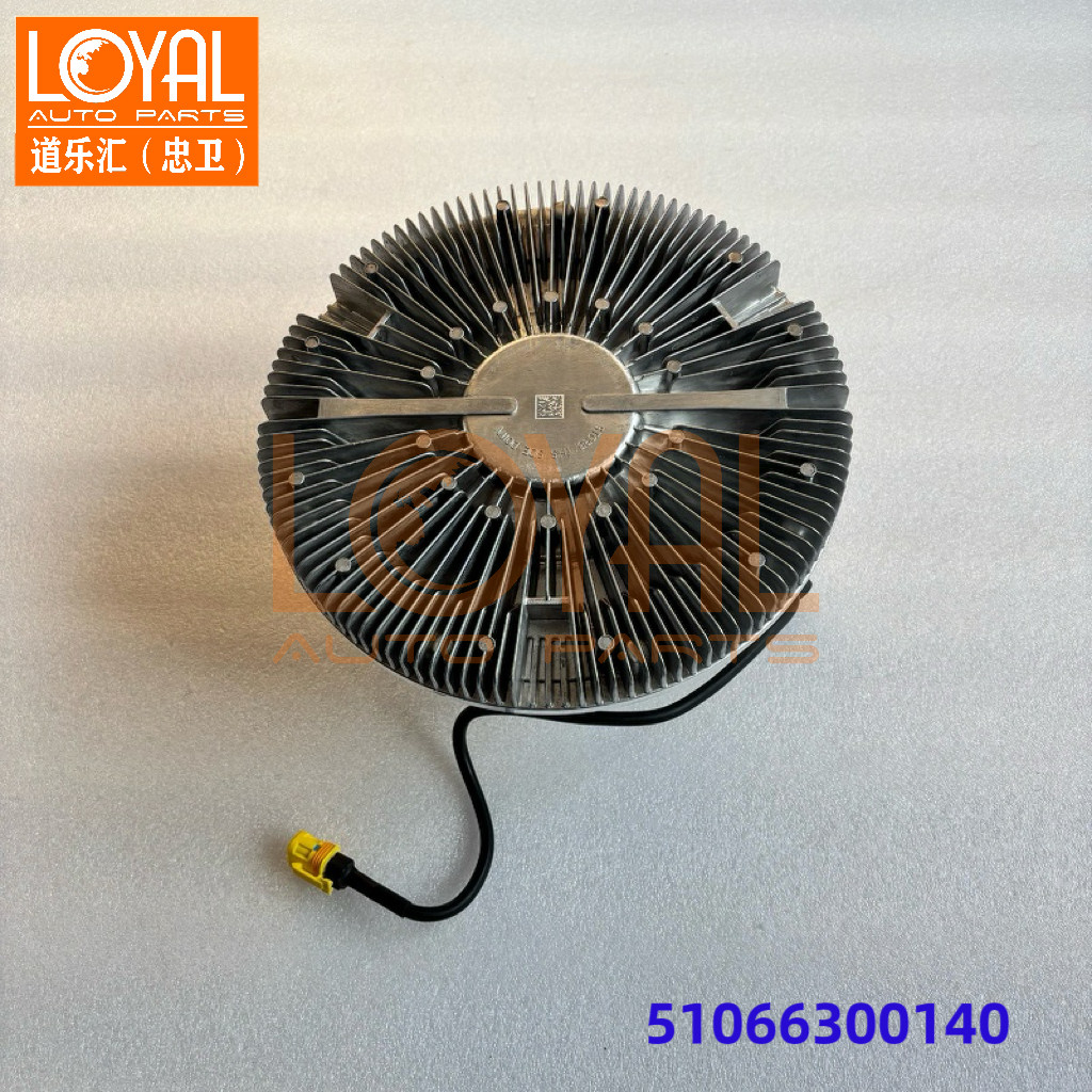 电子硅油风扇离合器耦合器51066300140适用于德国曼卡车
