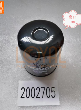 2002705变速箱滤芯适用于斯堪尼亚卡车G440 P420 G450 G470