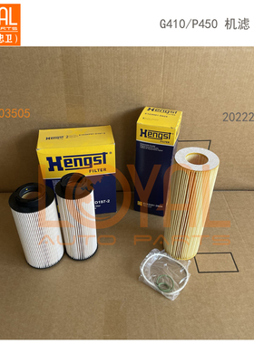 2022275 2003505机滤柴滤适用于斯堪尼亚卡车泵车G410 P450