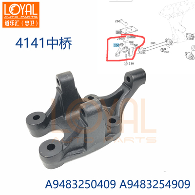 奔驰4141泵车中桥减震器稳定杆支架9483254909 奔驰卡车配件