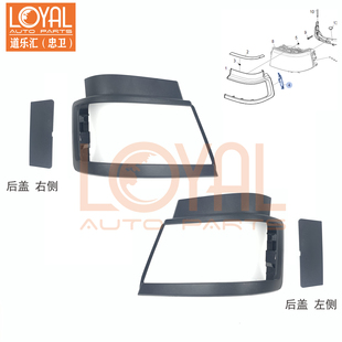 G410 2427876 斯堪尼亚卡车 港车大灯框 2427875 物流车 G450