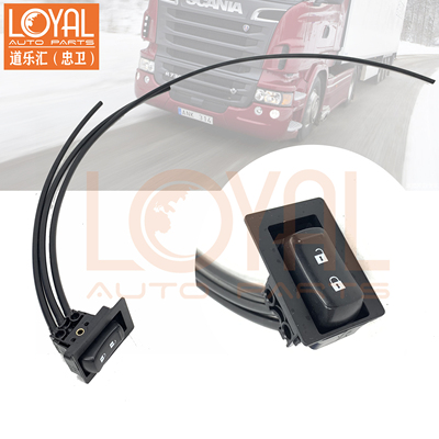 G440 P420 G400斯堪尼亚泵车气动方向盘锁开关2185839 1797971