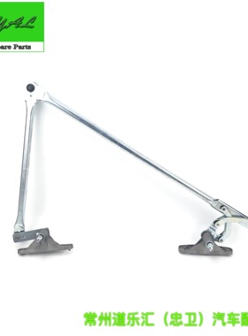 3341 4141 2644奔&驰卡车雨刷联动杆泵车雨刮连动杆A9418200441