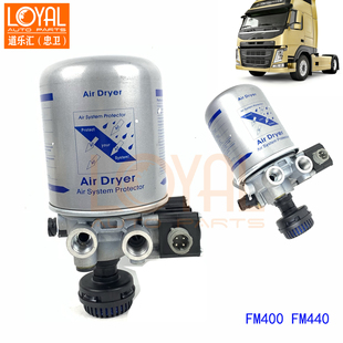 FM400/380沃尔沃泵车卡车干燥器底座总成干燥罐沃尔沃卡车配件