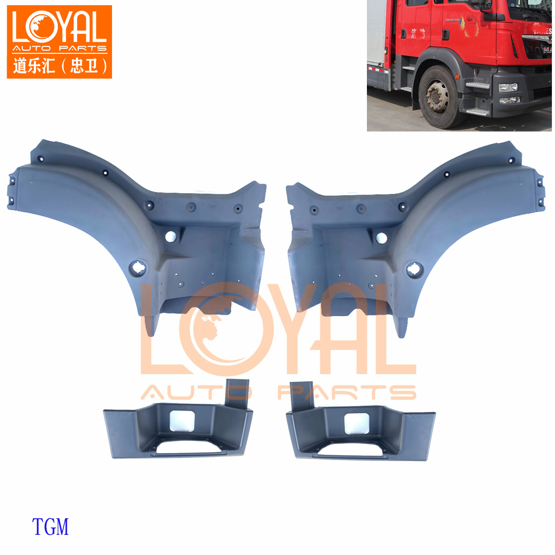 TGM TGS德国曼卡车消防车上车踏板蹬车踏板入口 下踏板配件