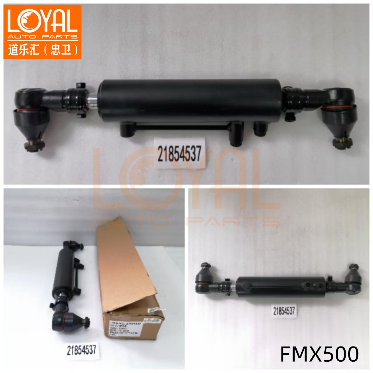 21854537二桥转向助力油缸适用于沃尔沃FMX500泵车