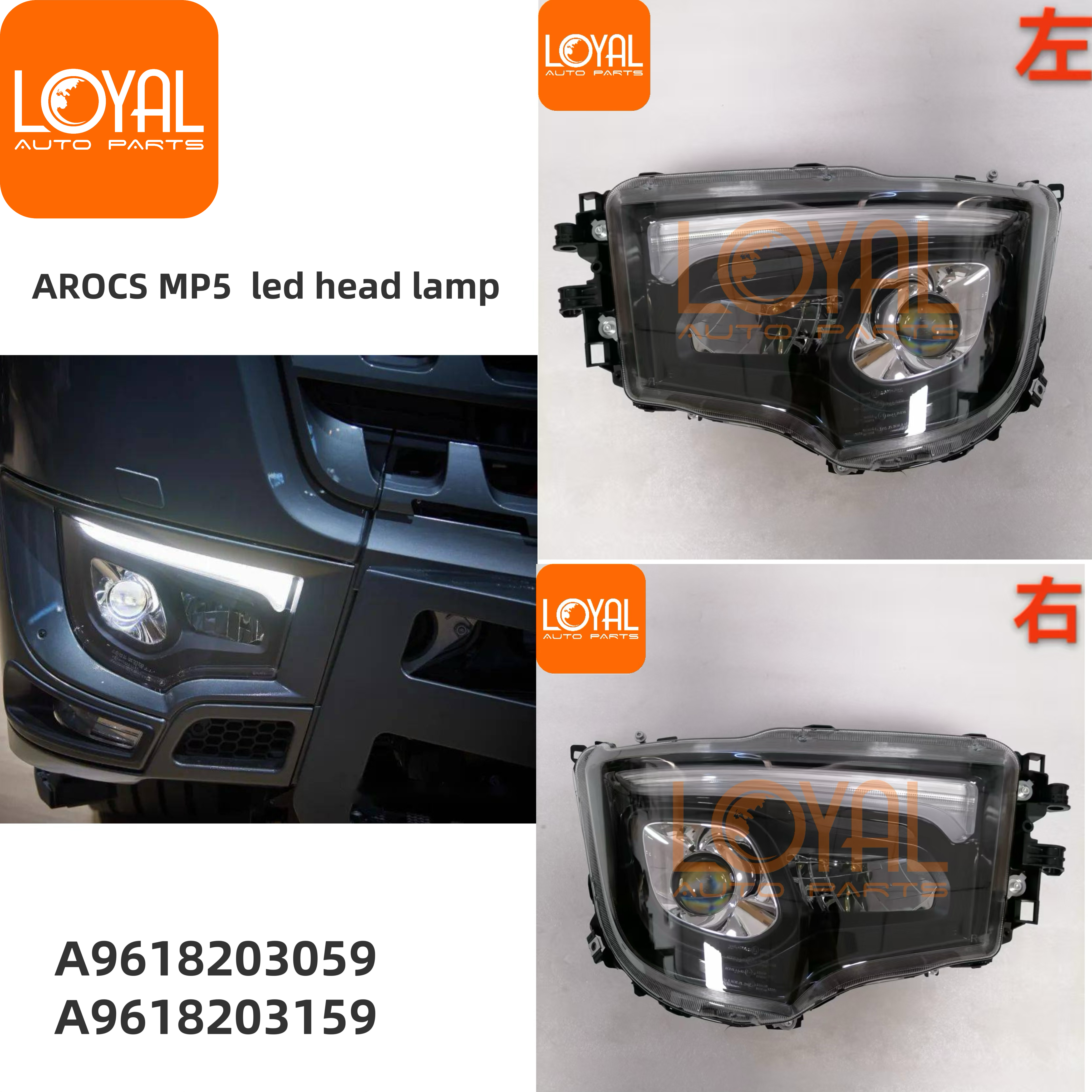 A9618203059  9618203159大灯前照灯Led适用于arocs工程车