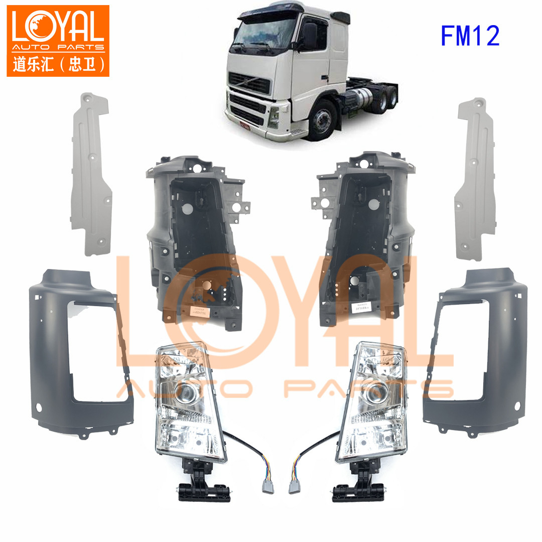 大灯大灯仓大灯框后立板适用于沃尔沃FM12卡车20452887 20453628