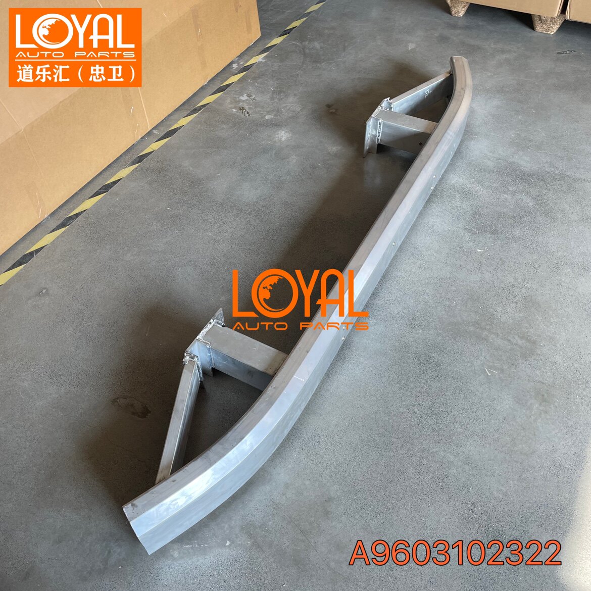 a9603102322保险杠防撞梁适用于奔驰mp4卡车1842 2642