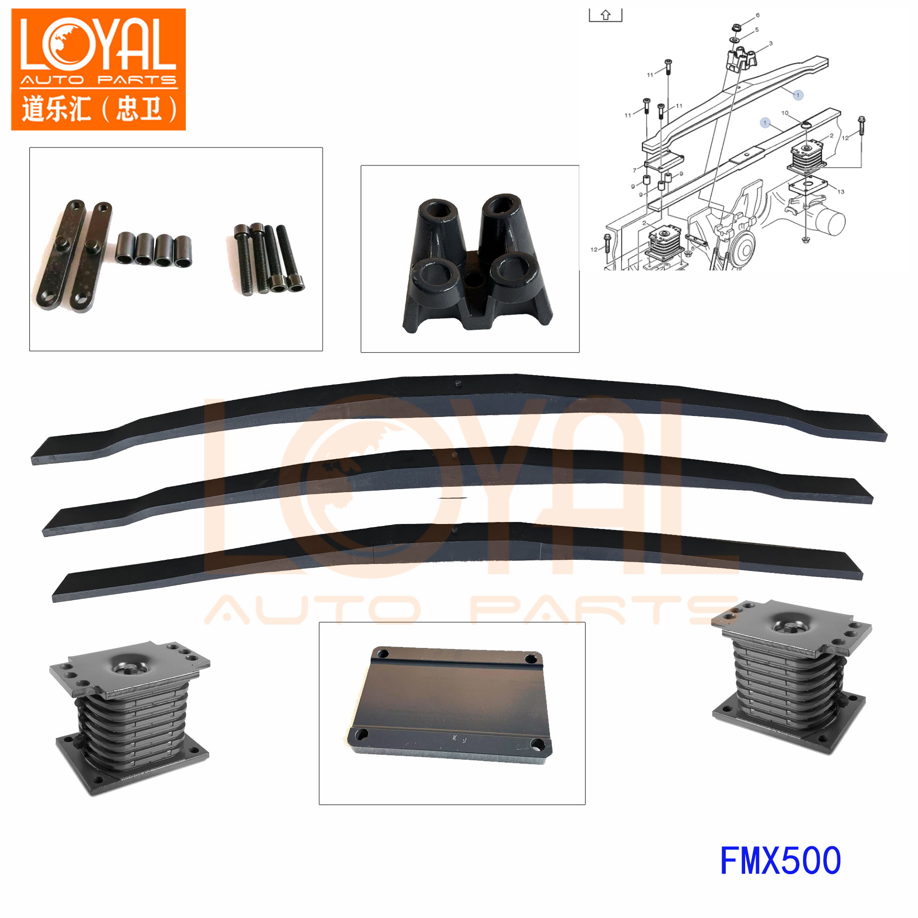 适用于FMX500 FM440富豪沃尔沃卡车泵车后桥钢板 257937 257900