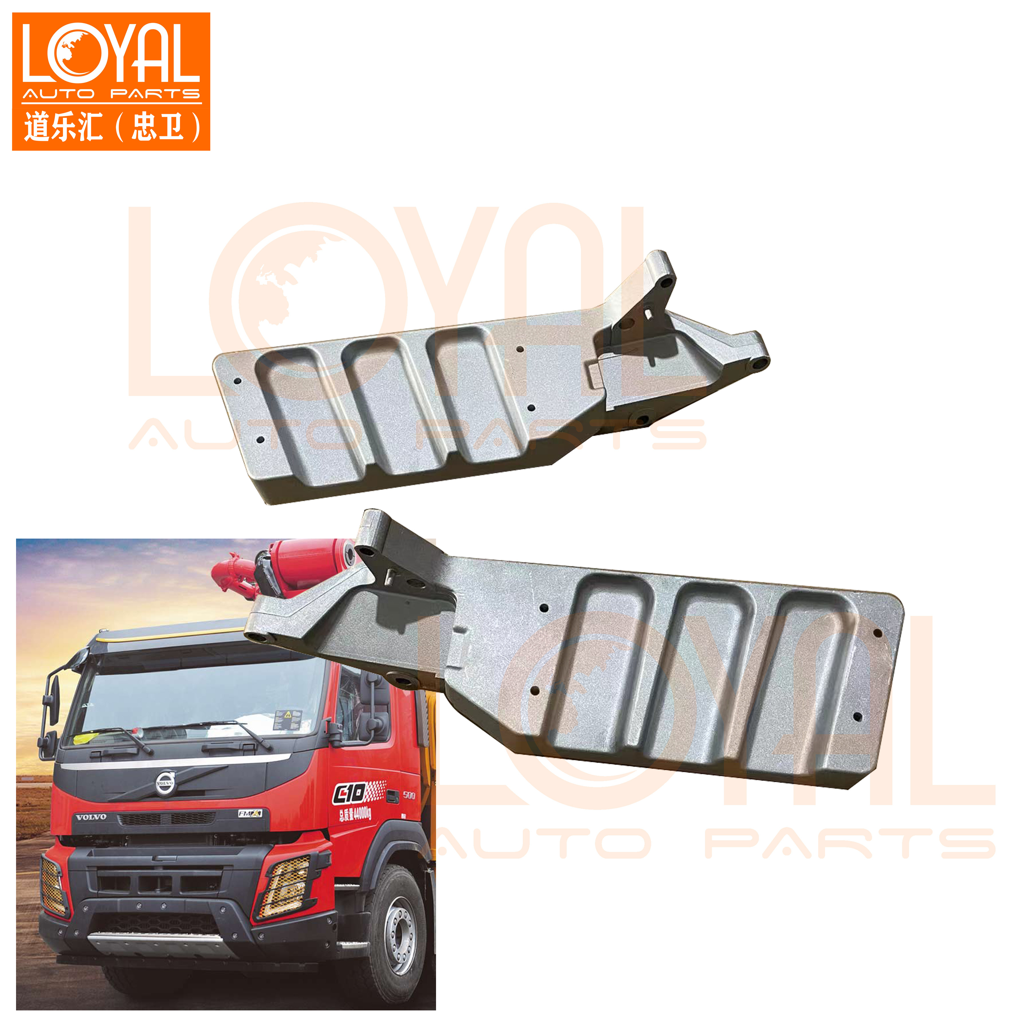 富豪沃尔沃卡车踏板铝支架