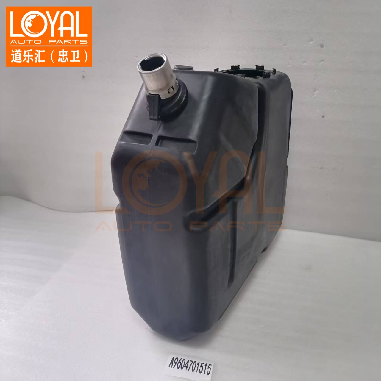 A9604701515尿素箱储液罐尿素罐适用于奔驰卡车