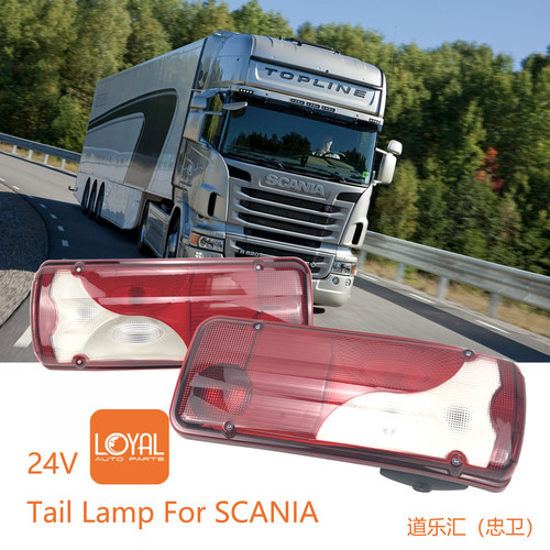 G440 G450 P410斯堪尼亚卡车后尾灯配件SCANIA1756751 2021576
