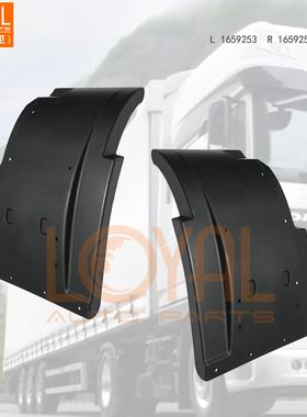 1659253 1659254 DAF XF105 达夫卡车前轮后挡泥板配件