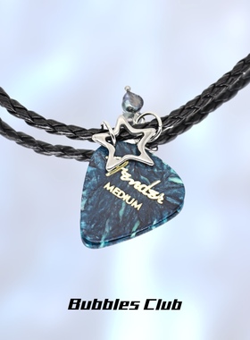 BubblesClub音乐节系列 松石绿吉他拨片项链星星皮绳串珠摇滚配饰