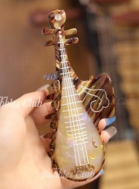 BubblesClub原创《琉光玉语》系列琵琶抓夹新中式发抓配饰国风