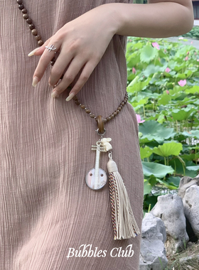 BubblesClub原创卿隹系列阮身体链流苏新中式醋酸乐器周边民乐