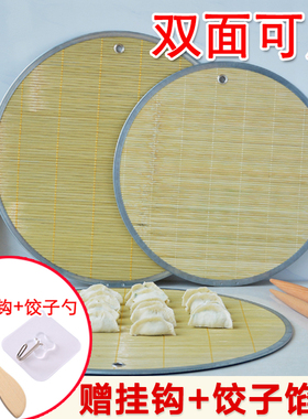竹制水饺盖帘饺子帘子家用放饺子托盘篦子水饺子垫盖垫饺子托盘