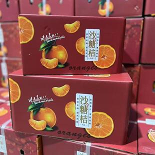 顺丰正宗广西砂糖桔新鲜孕妇水果金秋蜜桔小沙糖橘子整箱5斤礼盒