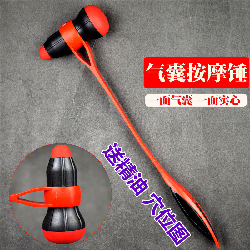 经络按摩锤子硅胶敲打棒捶背小神器腿颈椎后背胆经放松拍打器小型