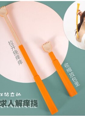 硅胶痒痒日本可爱伸缩神器女孩