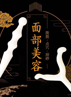 点穴棒足疗笔面部美容拨筋棒儿童吴若石推拿按摩工具足底刮痧通络
