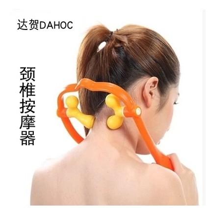 正品达贺5858颈部凹凸按摩器可调U型颈椎按摩器手动颈部按摩