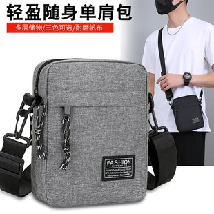 手机包男小巧超轻便携夏天装放手机帆布小包包散步男士随身斜挎包