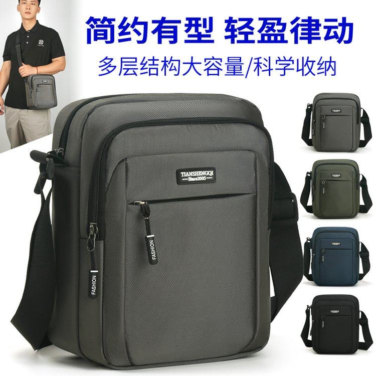 男士防水尼龙牛津布男包2025新款多层单肩包帆布包休闲斜挎包男款,箱包皮具/热销女包/男包,男士包袋,淘宝优惠券,粉丝福利购,淘宝优惠卷