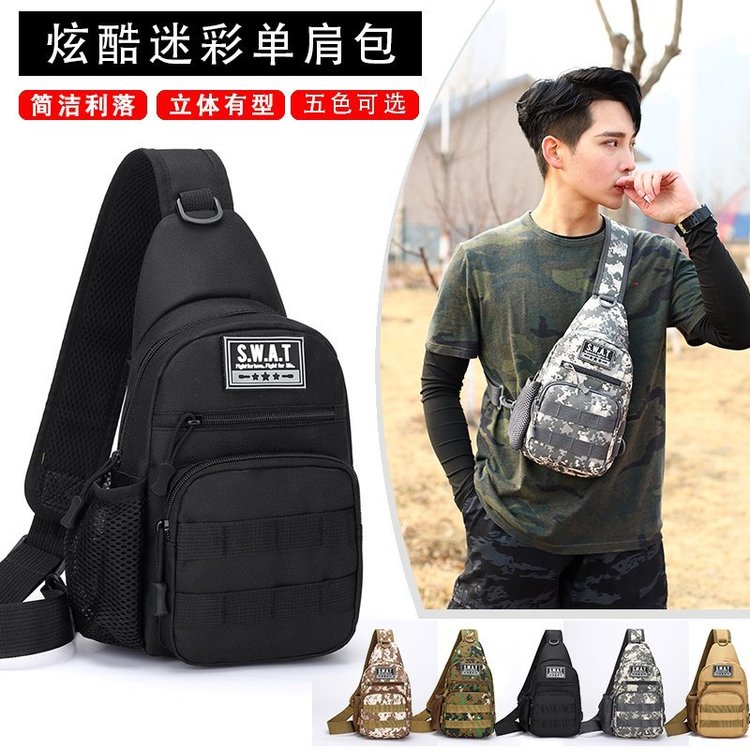 男士胸包单肩斜挎包迷彩多功能潮牌斜背包小包潮流休闲邮差包男包