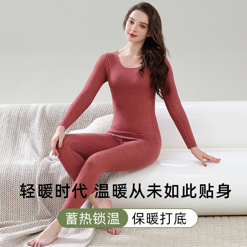 紧身打底弹保暖内衣女秋冬季青年加绒秋衣秋裤套装无痕线衣线裤