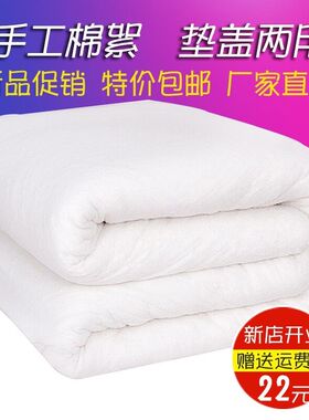 宿舍单人春秋加厚合格品冬被包邮