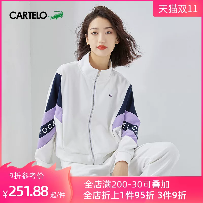 Белый спортивный кардиган, jacket? заметим: нужно переводить;