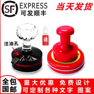 刻章印章定做定制刻张姓名签名章印订做圆形椭圆章竣工图包邮