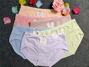 5条包邮 冰梦诗3674 棉莫 纯色 胶印 简约 柔软舒适 低腰女士内裤