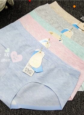 混搭风无缝女士内裤5条包邮